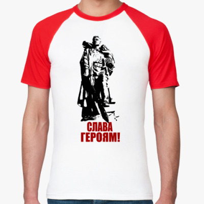 Футболка слава великой россии