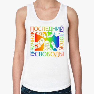 Девичник Прикольные Футболки Lang Ru